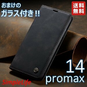 おまけ付！ iPhone14promax ブラック 手帳型 14 pro max カバー ソフト レザー カード収納 iphoneケース 黒 ケース ガラス フィルム おしゃ