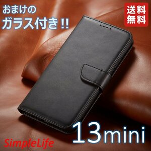 おまけ付！ iPhone 13 mini ブラック 手帳型 ベルト ミニ カバー ソフト レザー 黒 ケース ガラス アイフォン あいほん みに