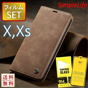 保護ガラス セット iPhoneX iPhoneXs X Xs キャメル 手帳型 カバー レザー iphone ケース ガラス フィルム あいふぉん 9D カード収納