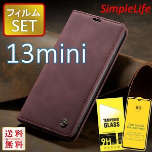 保護ガラス セット iPhone13mini レッド 赤 手帳型 13 ミニ mini カバー レザー iphone ケース ガラス フィルム あいふぉん 9D カード収納