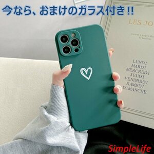 おまけ付き グリーン iPhone8 iPhone7 iPhoneSE2 iPhoneSE3 ケース ハート かわいい カバー ガラス フィルム iPhone 7 8 SE3 SE2 Green 緑