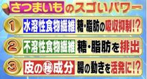 ”超熟”　紅はるか　★送料値下げ★【曲がりB等級】　糖度抜群　しっとり　上品な甘さ　うまい！安い！農家直送！限定 訳有り 5kg_画像6