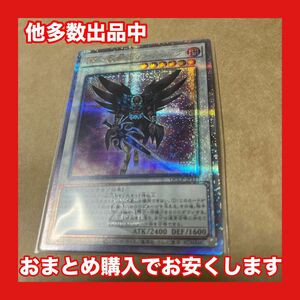 遊戯王　BF-星影のノートゥング　25th side pride