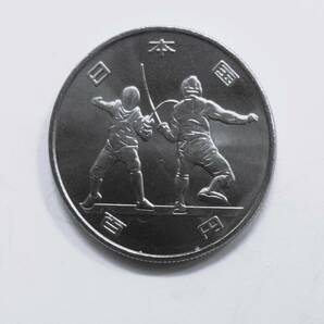 2020年東京オリ・パラリンピック記念100円貨幣（第1次発行分）の画像3