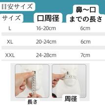 159犬用口輪 マズル 口輪 大型犬 噛みつき 無駄吠え 拾い癖 誤食傷舐め防止_画像2