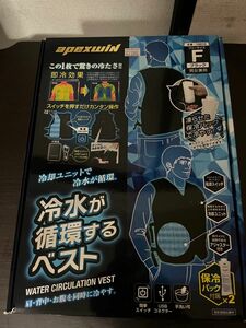 水冷ベスト　ブラック　アタックベース　中古品