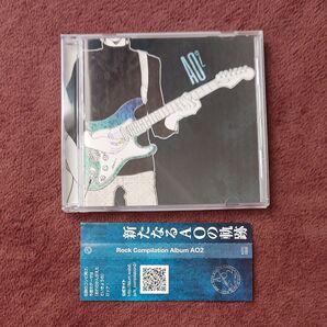 AO2 KAITO ボカロ Rock Compilation Album