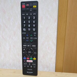  SHARP シャープ 純正 テレビ用リモコン GB251SA　動作確認済み　電池フタ欠品