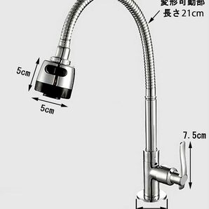 【新品】キッチン 洗面用 シャワー 切り替え付き 自由可動 単水栓 蛇口 シングルレバー シャワーノズル シャワーヘッド 洗面台 ST11の画像3