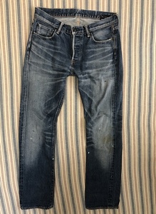 KURO Denim N370