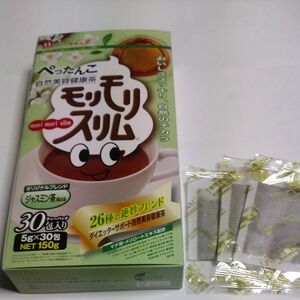 ハーブ健康本舗 モリモリスリムジャスミン茶風味 30包1箱＋ハト麦茶3包オマケ
