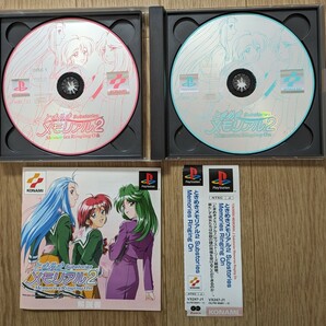 ときめきメモリアル2 Substories ~Memories Ringing on~の画像3