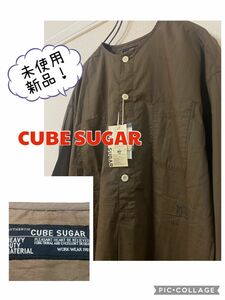 CUBE SUGARワーク系調シャツ ミニ丈ワンピにも【24時間以内匿名配送】 無地