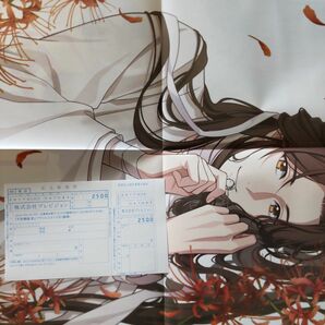 天官賜福◇spoon.2Di vol.109◇謝憐ポスター・アクリルスタンド応募用紙