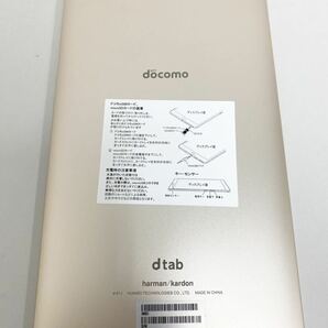 4K039 docomo ドコモ dtab compact d-01j 16GB タブレット 8.4インチの画像7