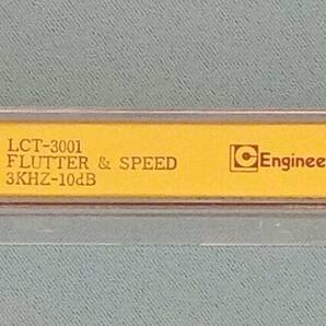 カセットテストテープ エルシイエンジニアリング TEST TAPE LcEngineering LCT-3001 FLUTTER & SPEED 3KHZ -10dB Ser.No. 03080027 の画像3