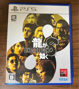 ＰＳ５ 龍が如く８ 