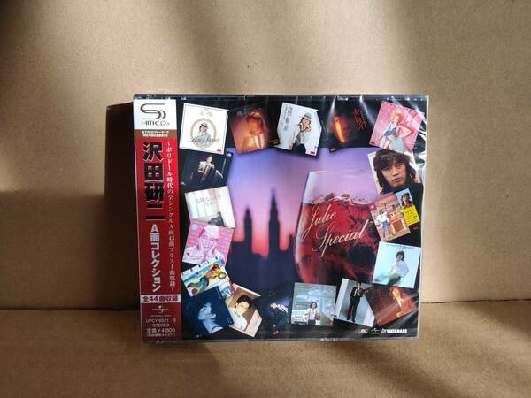 新品未開封! 沢田研二 SHM-CD3枚組ベストアルバム「A面コレクション」