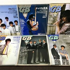 br03◎貴重★美品 音楽雑誌 GB(GUITAR BOOK) 1984年 1-12月号 12冊セット ソングブック/ミニブック有 ギターブック/長渕剛/中島みゆき他の画像5