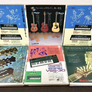 br03◎貴重★美品 音楽雑誌 GB(GUITAR BOOK) 1987年 1-12月号 12冊セット ソングブック/ミニブック付 ギターブック/浜田省吾/BOOWY他の画像5