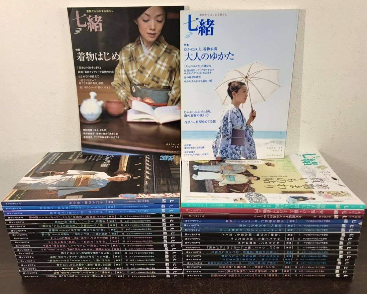 Yahoo!オークション -「ファッション雑誌 冊」の落札相場・落札価格