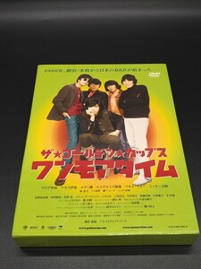 当時物　ザゴールデンカップス　　ワンモアタイム　DVD 3枚組　