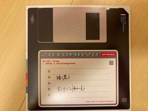 ずっと真夜中でいいのに ぐされ　特典CD タワーレコード