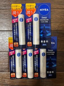 花王　ニベア　ディープモイスチャー　無香料　5つ