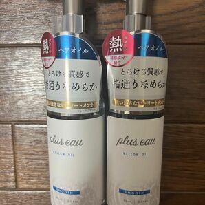 プリュスオー　ヘアオイル　90ml　2個