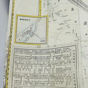 戦前 古地図 明治 改正北海道明細全図 資料の画像3