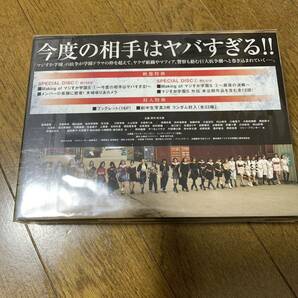 新品未開封 「マジすか学園5 Blu-ray BOX〈6枚組〉」 島崎遥香 / 川栄李奈 / 元麻布ファクトリーの画像2