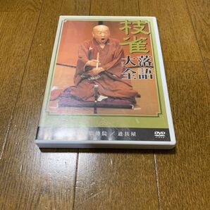 桂枝雀落語大全 第十二集　DVD