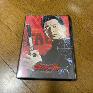 ザ・ファブル 殺さない殺し屋 豪華版 [数量限定生産版] Blu-ray