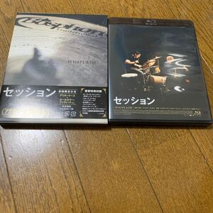 セッション コレクターズ・エディション　Blu-ray