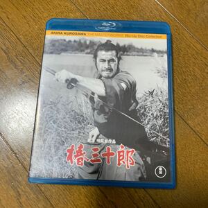 「椿三十郎('62東宝/黒澤プロ)」Blu-ray 三船敏郎 / 仲代達矢 / 黒澤明