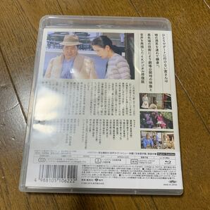 男はつらいよ 寅次郎あじさいの恋 4Kデジタル修復版 Blu-rayの画像3