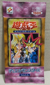 遊戯王　デュエルモンスターズ　絶版　vol6　未開封パック