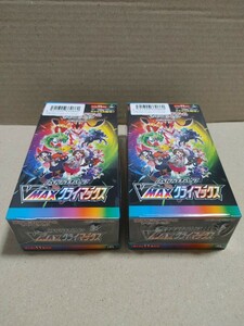 ポケモン ポケカ VMAXクライマックス ハイクラスパック シュリンク付　２BOX　新品未開封