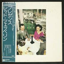 【帯付LP】レッド・ツェッペリン/プレゼンス(並品,良盤,Led Zeppelin,Presence)_画像1