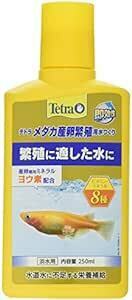 テトラ (Tetra) メダカ産卵繁殖用水つくリ 250ミリリットル メダカの産卵育成に適した水にする調整剤 フードだけでは補えな