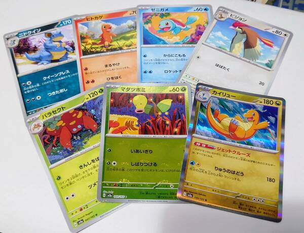 ポケモンカード 強化拡張パック ポケモンカード151 7枚セット まとめ売り