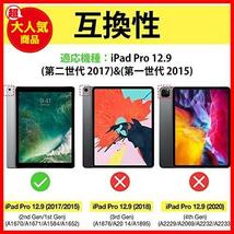 【最安値！！】 ★ブラック★ iPad Pro 12.9＂ ケース 2世代 1世代（2017 2015) 耐衝撃 縦と横にスタンド 保護カバー (ブラック)_画像2