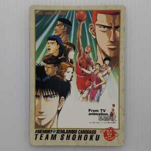 スラムダンク　セミジャンボ カードダス　（'95 夏 東映アニメフェア）　　SLAM DUNK