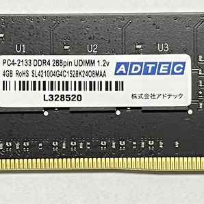 合計8GB (4GB 2枚セット ) アドテック PC4-2133 DDR4 中古品  その４の画像2