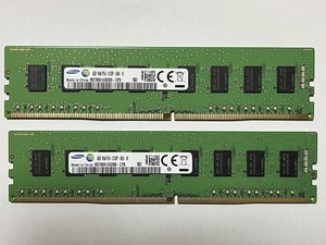 合計8GB (4GB 2枚セット ) SAMSUNG PC4-2133P DDR4 中古品　＃３