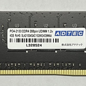 計8GB (4GB 2枚セット ) アドテック PC4-2133 DDR4 中古品 ＃５の画像2