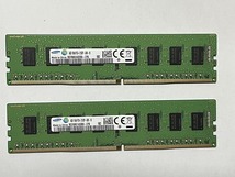 合計8GB (4GB 2枚セット ) SAMSUNG PC4-2133P DDR4 中古品　その１_画像1