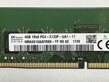 合計8GB (4GB 2枚セット ) SKhynix PC4-2133P DDR4 中古品 　その２_画像2