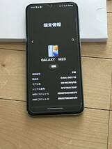 Galaxy M23 5G SIMフリー [ライトブルー]中古美品_画像5