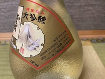 ●広島・賀茂鶴酒造＊ 純金箔入 大吟醸 特製ゴールド 賀茂鶴●720ml 化粧箱入_画像2